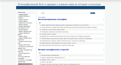 Desktop Screenshot of lib7.com