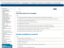 Tablet Screenshot of lib7.com